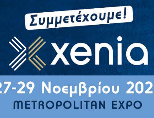 Xenia 2021